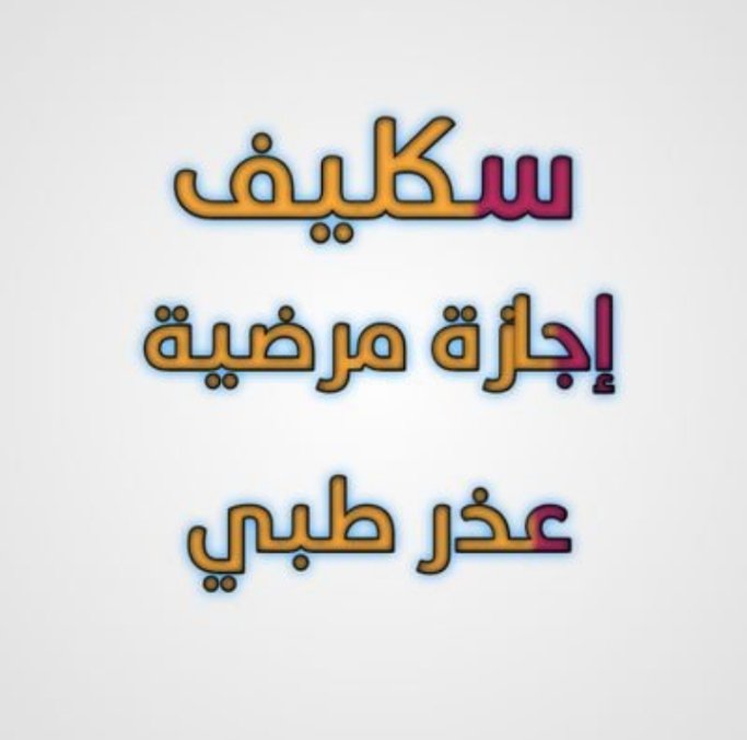 اميره tweet media