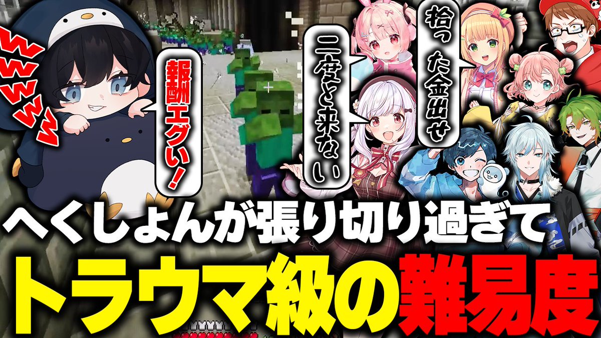 喉がびみょいので配信ナシ寄りですノウヒン～ 【マイクラ】大