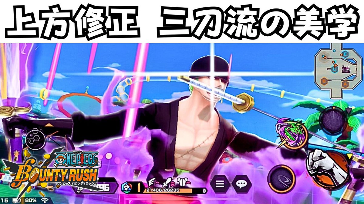 ramen9go's tweet image. #バウンティラッシュ 
#YouTube 

上方修正されたから強いのか？元々これくらい強かった気がするのは俺だけなのか

視聴はこちら
↓↓↓
youtu.be/o4TsMRaqqjE?si…