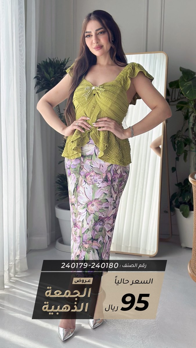OperaFashionSa's tweet photo. تألقي في نوفمبر مع اوبرا 

تسوقي الان :  https://t.co/XZong3tgbM

#الجمعة_الذهبية #الجمعة_البيضاء #فستان #اوبرا_فاشن #فساتين_سهره #شتاء #خريف https://t.co/XAdK09xWOe