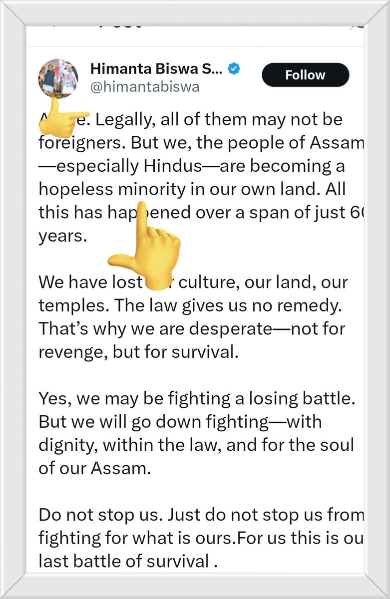 Umm_e_meerann's tweet image. असम का CM ही Islamophobic है
अल्लाह हमारे असम के मुस्लिम भाई बहनो की सुरक्षा करे 🤲💔
#PrayForAssamMuslims
#JusticeForAssamMuslims