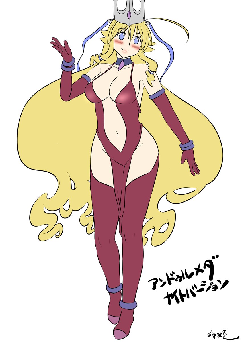 ちょっとアダルトチックなお姫様👑💕 