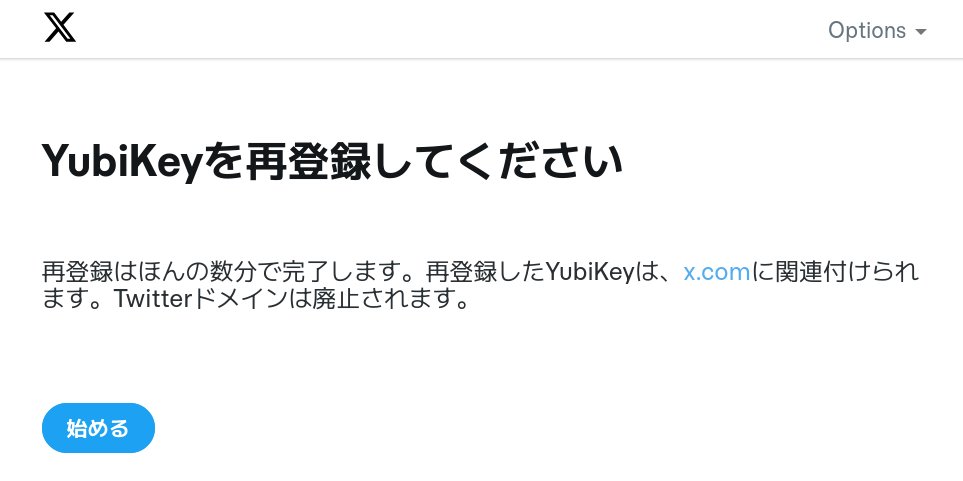 od's tweet image. なんかこんなのでてきて @cat のついったから締め出されちゃった 登録し直してもこの画面に戻されるけど……？