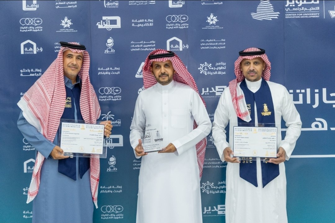 برفقة الزميلين الأريبين <a href="/dryanallah/">أ.د. يعن الله القرني</a> <a href="/F_ALHAFDI/">د. فهد بن سليم الحافظي</a> ... في الحفل الختامي لبرنامج الزمالات الذي نظمه مركز تطوير التعليم الجامعي <a href="/ctldkau/">مركز تطوير التعليم الجامعي KAU</a>  
شكرا لكم