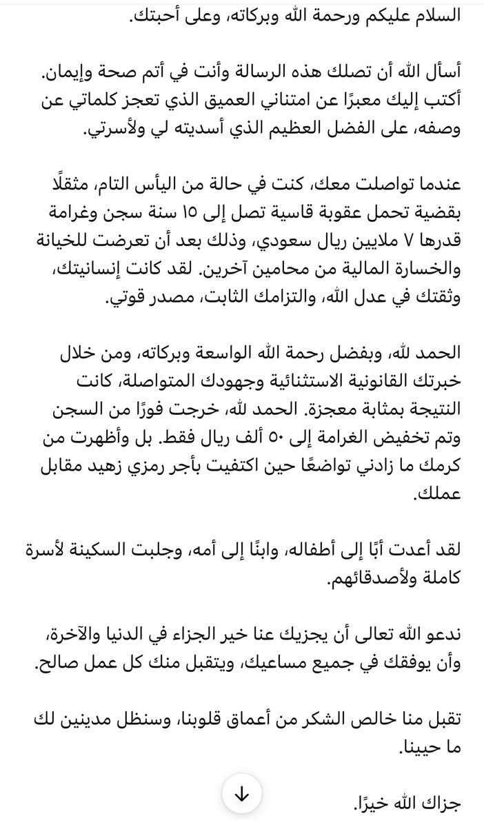 المحامي حسن الحداد tweet media