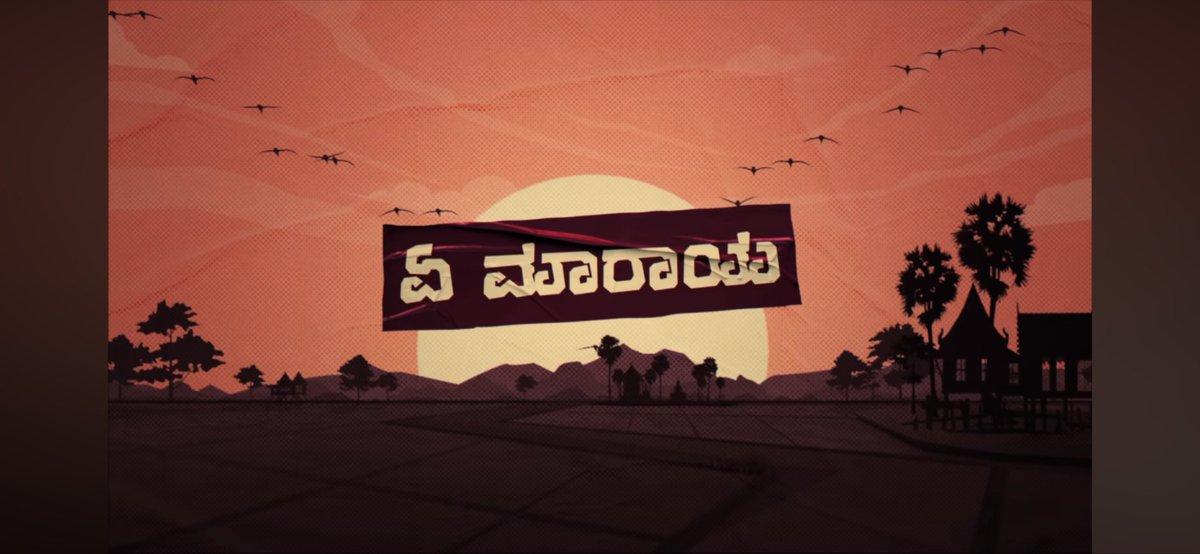 Nishanth tweet media