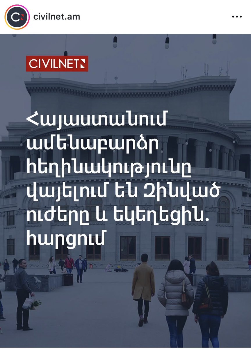 art5570's tweet photo. Զուգահեռ իրականությունում են հարցում արել https://t.co/Pcr82V3OK6