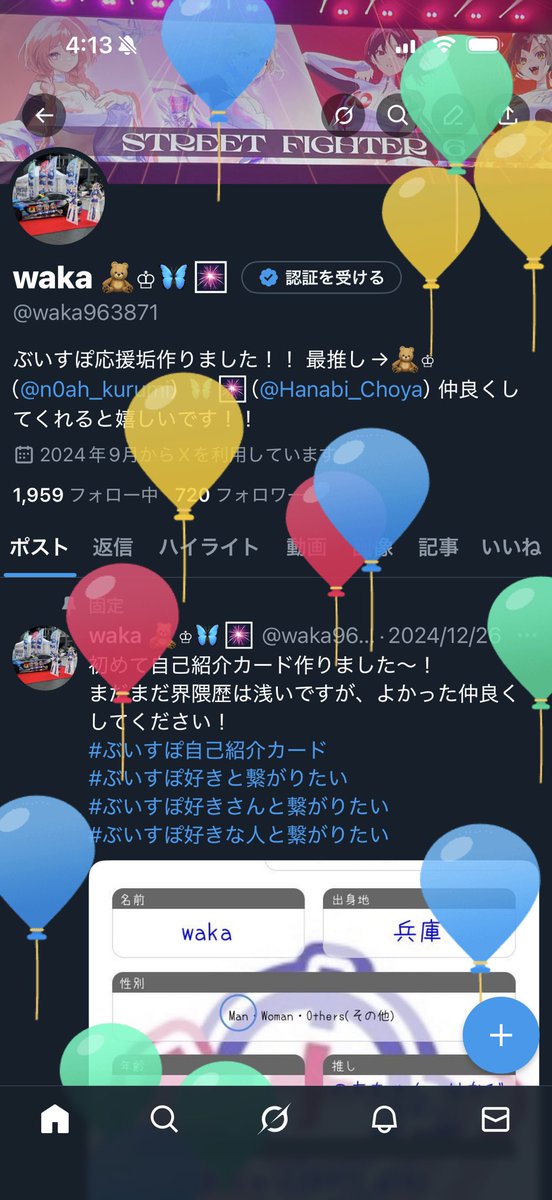 waka 🧸♔🦋🎆 on X