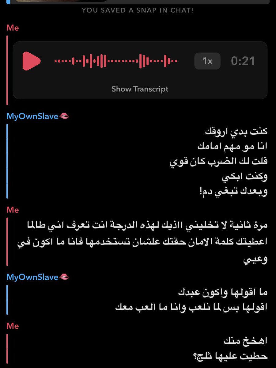 بعد ما وراني عبدي اثار الضرب على جسمه رحمته جداً برغم اني اعطيته كلمة الامان يقولها لو طلعت عن طوري لاني ادري اني ما كنت في وعيي لكنه ما استخدمها والسبب انه عبدي ويشوف راحتي اهم منه🫦💦

#عمتكم #سليف #مسترس #كلب  #معصيتي___رIحتيً #مامي #عمتك #بوبي #ليز #كلب_دفيع #خاضع #كلب_رخيص
