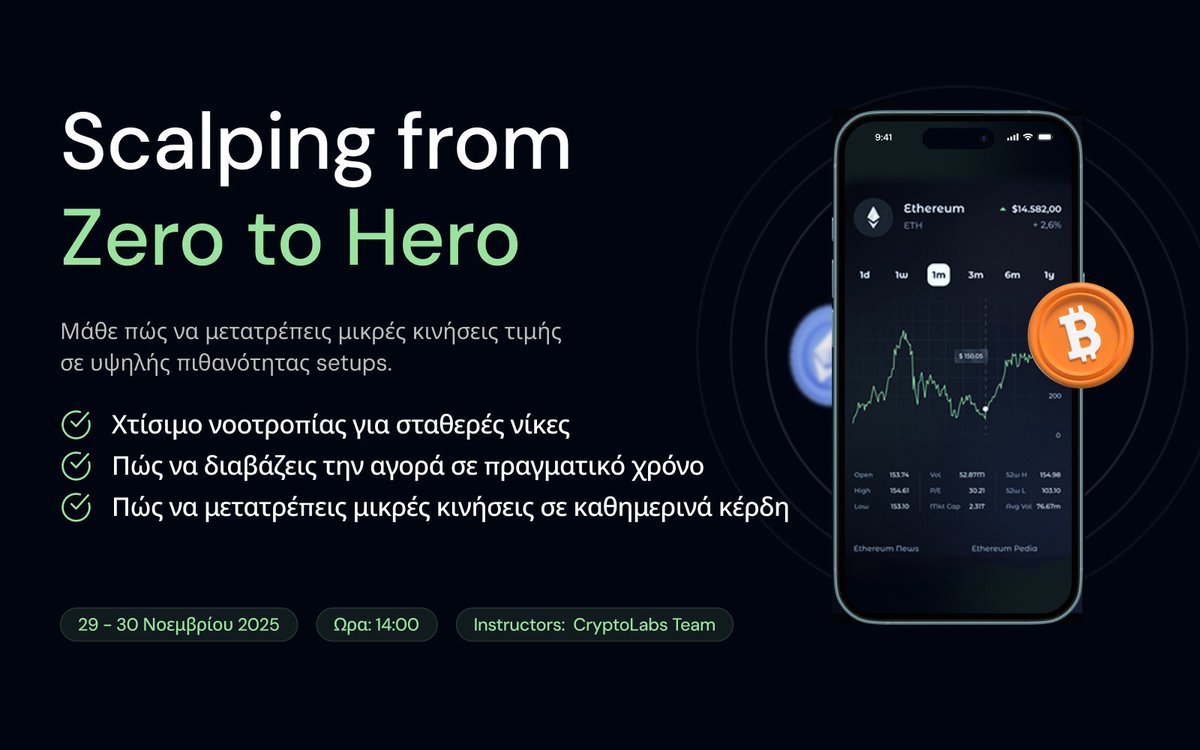 CryptoΠΑ.Σ.Ο.Κ tweet media