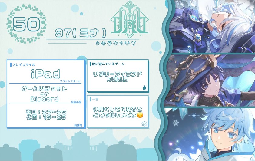 37(ミナ) tweet media