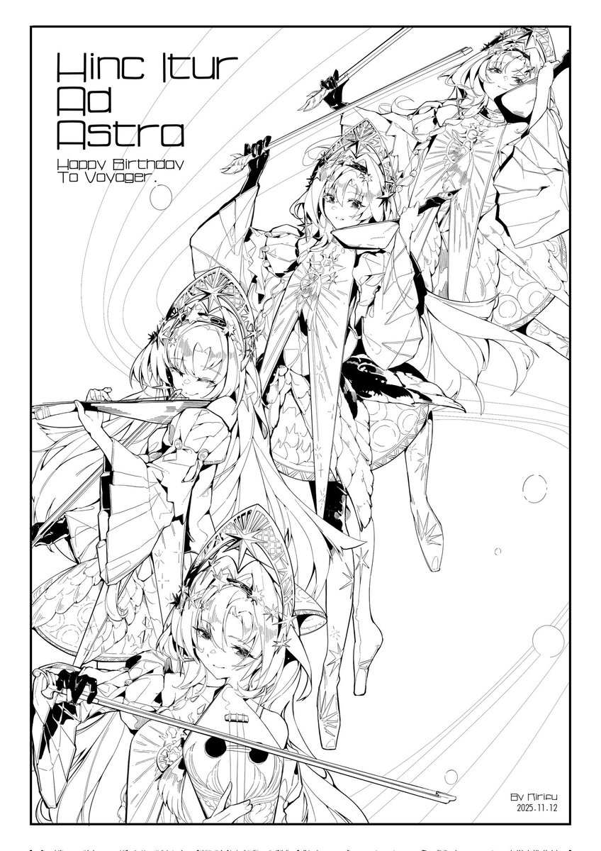 此处通往繁星

#重返未来1999 #Reverse1999 #리버스1999 #リバース1999