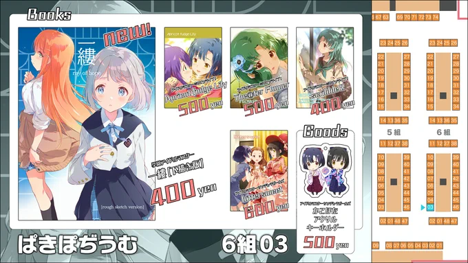 11/16(日)にTRCにて開催の #GSF02 のお品書きです

想定以上にかかってしまい仕上げの時間がとれないため、やむなく今回は下描き本(26P)となっています
冬コミ(C107)で改めて完成版を出したいと思っております 