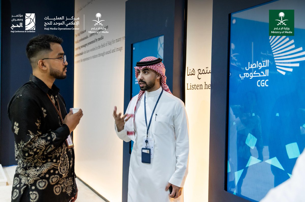في اليوم الرابع والأخير لمؤتمر ومعرض الحج 2025، يواصل زوار مركز العمليات الإعلامي الموحد للحج اكتشاف التجارب والقصص والخدمات الإعلامية.