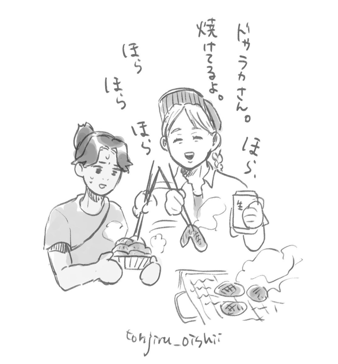 よしりん (@yoshirin092193) / Posts / X