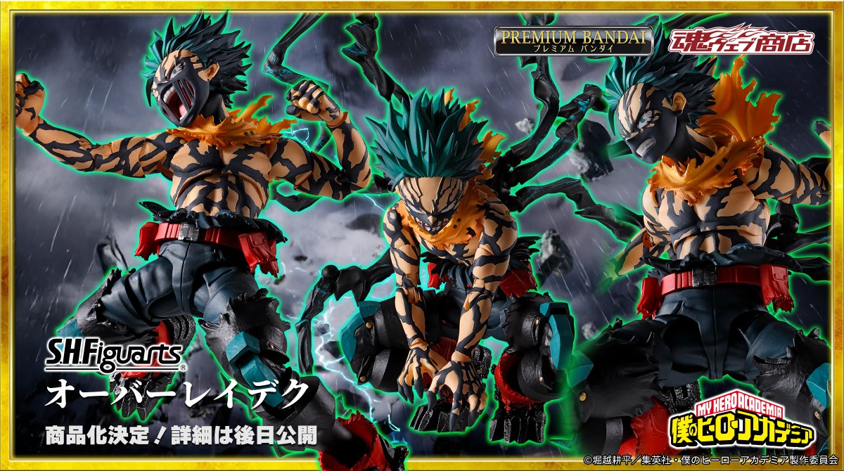 超貴重♡Jリーグプレミアセット