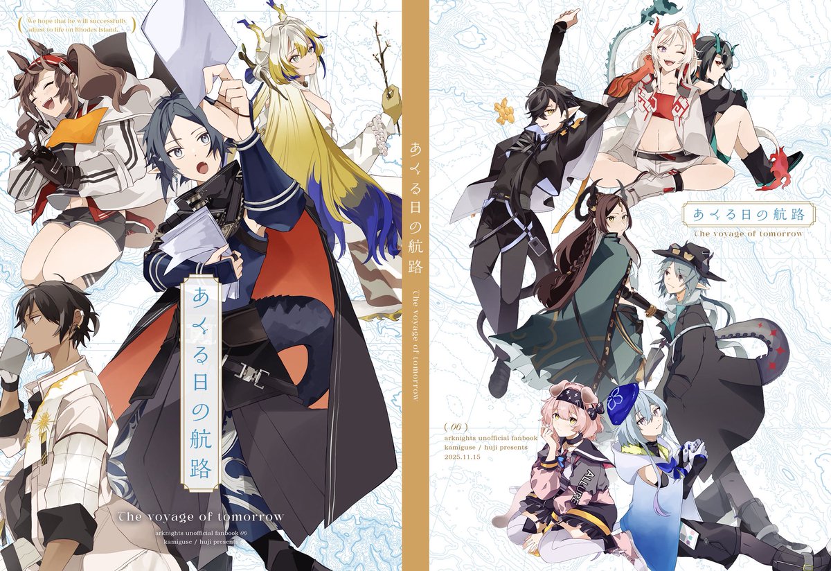 今回も表紙はdesign spica.様(<a href="/designspica/">design spica.｜同人誌デザイン</a>)にデザインしていただきました！
いつも素敵に仕上げていただきありがとうございます…！
扉ページとポスターも素敵にデザインしていただいたので、ぜひお楽しみに…🎶