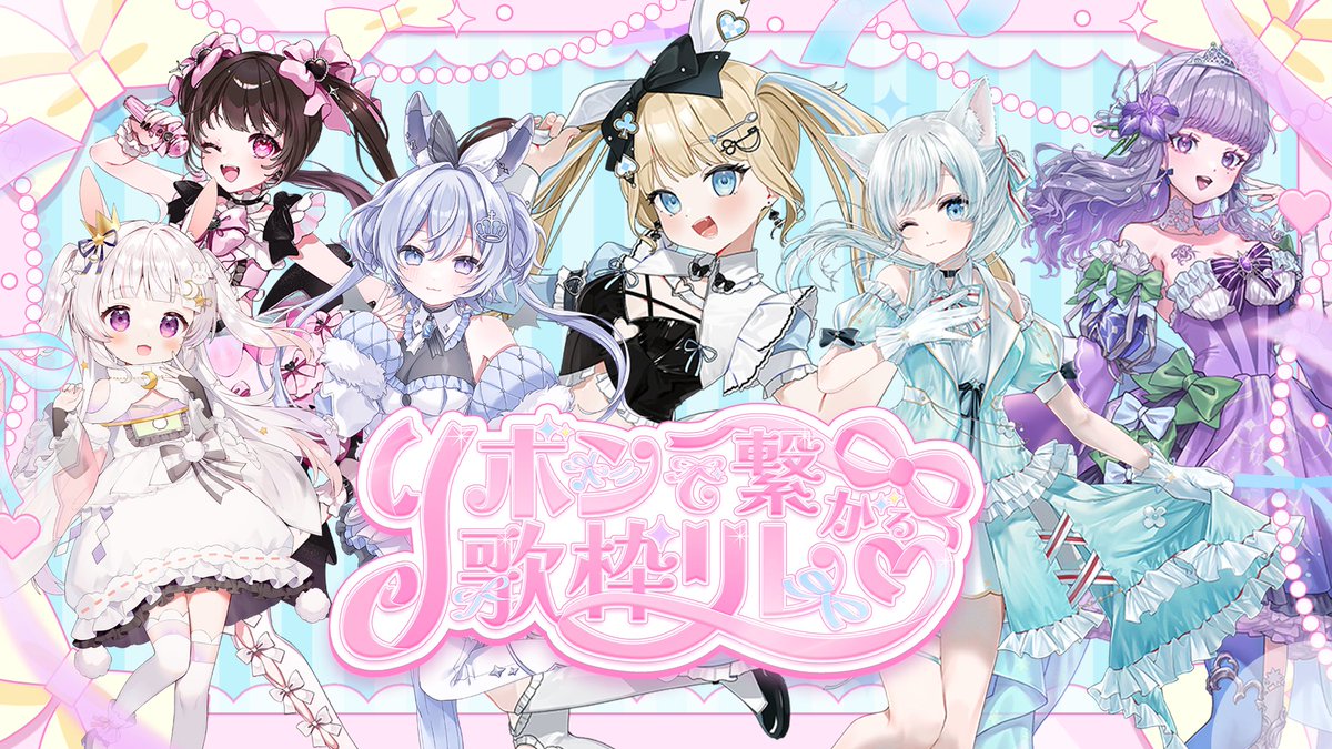 ❤︎ ❤︎ ❤︎ うざぎさん♡*゜ ❤︎ ❤︎ ❤︎ 夢乃うさぎ / Yumeno Usagi (@Usagisan_25) / Posts / X