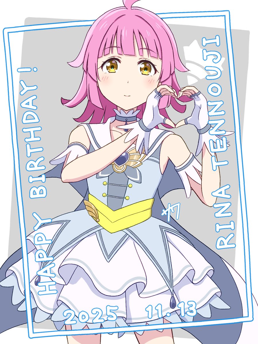 りーなちゃん様　リクエスト サワ📶 (@sawawa723) / Posts / X