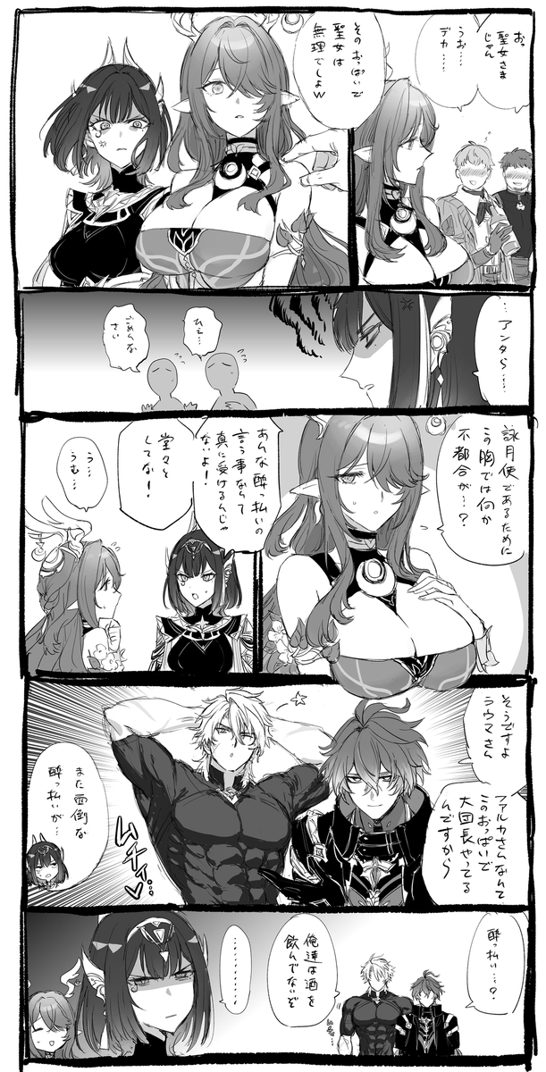 StBeSe's tweet photo. https://t.co/2b9mNd6TIq