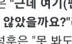 karibikaribi's tweet photo. 한글로 써있는 몇줄도 못읽음? 물음표는 왜 떼먹고 니맘대로 단정지은거처럼 말하는데 ㅂㅅ아 무료버전 ai한테 요약부탁해도 이딴 개쓰레기결과물은 안들고올듯ㅋㅋ https://t.co/m6b9V15suT