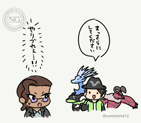 いつもありがとう 