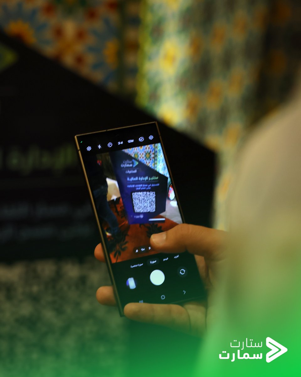 startsmartsaudi's tweet image. تنطلق الآن فعالية #مختبر_الإدارة_المالية، بتنظيم مركز #ستارت_سمارت لريادة الأعمال وبدعم من مؤسسة مجتمع جميل السعودية، وسط إقبال كبير من رواد الأعمال ومؤسسي المشاريع الصغيرة والمتوسطة والعاملين في قطاع الإدارة المالية والمحاسبة. 

تابعوا تغطيتنا خلال الساعات القادمة لمعرفة المزيد…