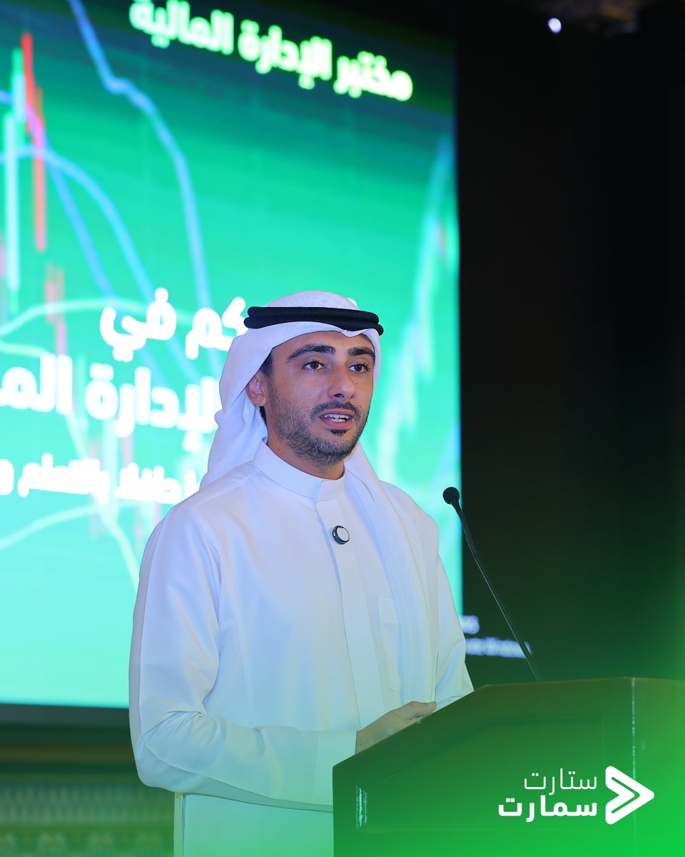 startsmartsaudi's tweet image. تنطلق الآن فعالية #مختبر_الإدارة_المالية، بتنظيم مركز #ستارت_سمارت لريادة الأعمال وبدعم من مؤسسة مجتمع جميل السعودية، وسط إقبال كبير من رواد الأعمال ومؤسسي المشاريع الصغيرة والمتوسطة والعاملين في قطاع الإدارة المالية والمحاسبة. 

تابعوا تغطيتنا خلال الساعات القادمة لمعرفة المزيد…