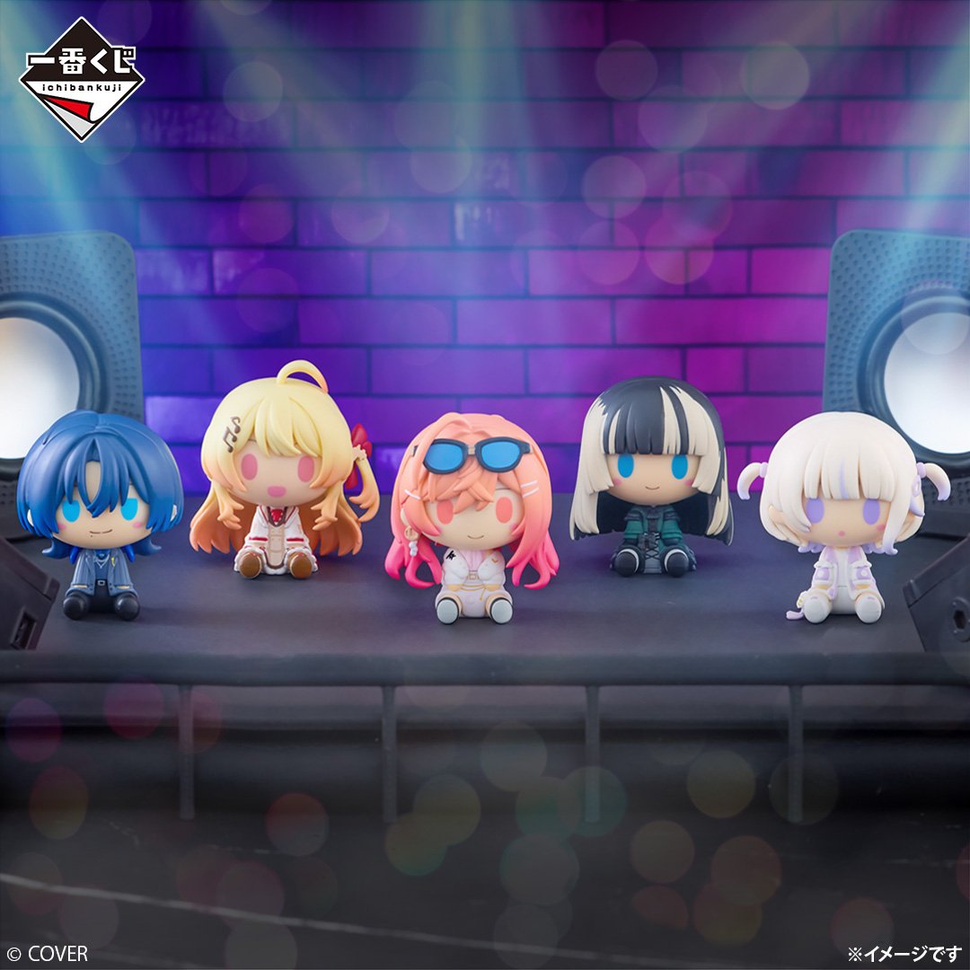 一番くじ hololive DEV_IS ReGLOSS」がミニストップで本日13日から順次