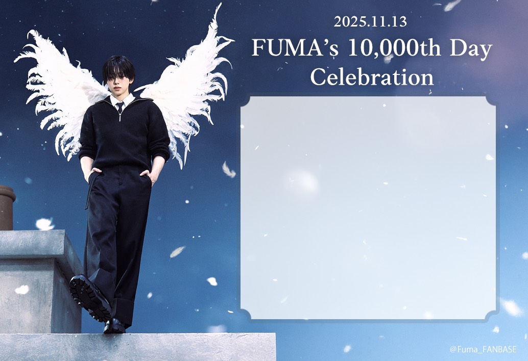 Fuma_FANBASE's tweet photo. ✪✪✪✪━━━━━━━━━

˗✰FUMAくん誕生10000日✰˗

━━━━━━━━━✪✪✪✪
本日、2025年11月13日は
FUMAくんの誕生10000日です🩵

LUNÉの皆さんでお祝いしましょう🥂
お祝い企画
🦸‍♂️SNSタグパーティ
🦸‍♂️FUMAくんへのメッセージパーティ
🦸‍♂️最愛ドル一位🥇目標

#ふうまの10000日記念日
#후마태어나줘서고마워
#HAPPY_FUMA_10000DAYS
#andTEAM_FUMA