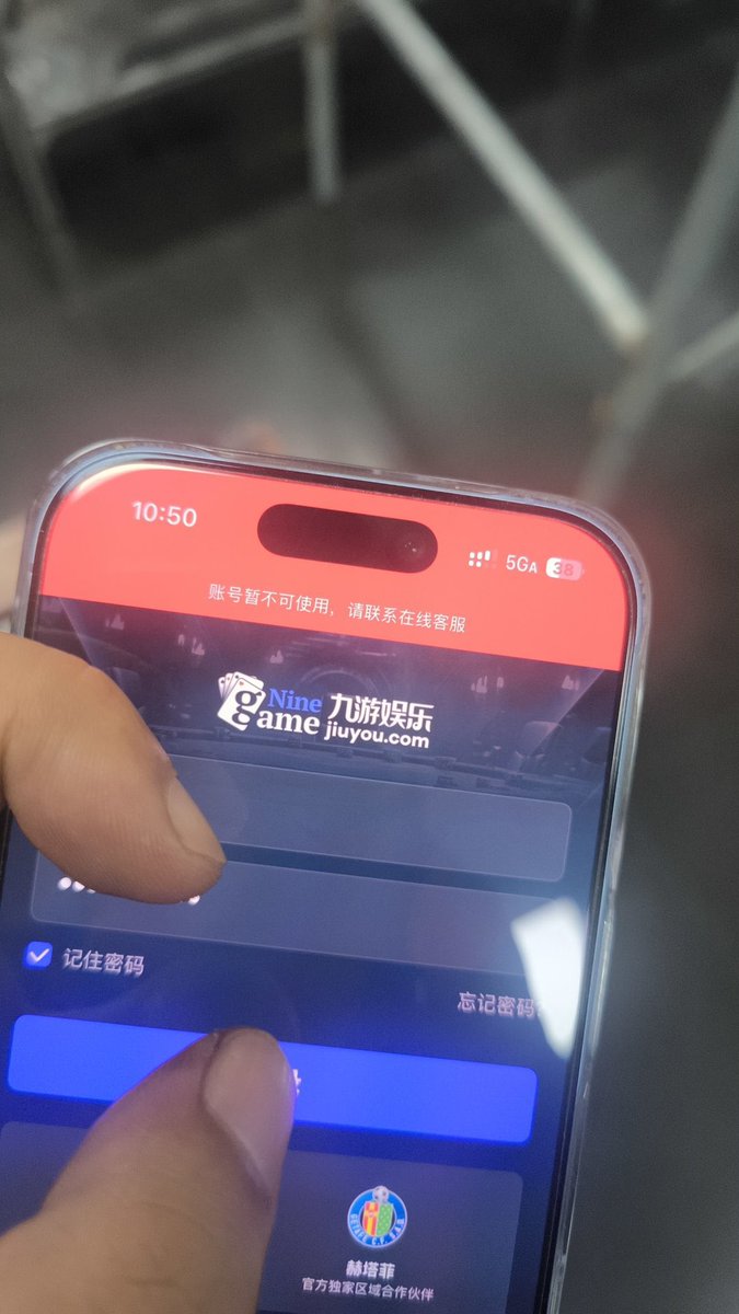 平时都是到处邀请人赌，为什么对我这样，我又不薅彩金，好好娱乐犯法吗