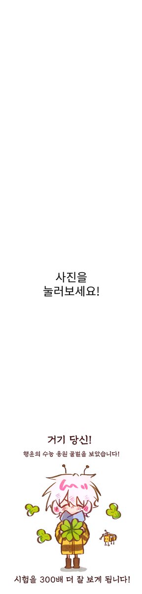 사진을 눌러보세요.