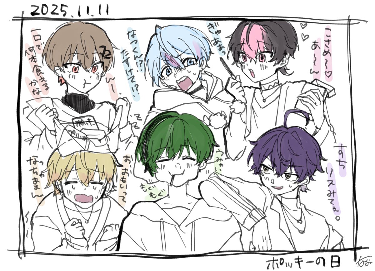 大遅刻ポッキーの日

 #シクスフォト 