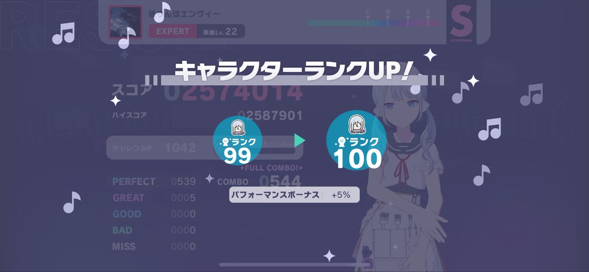 チャレライで奏100になったぞー！！⸜ 🌷 ⸝
これからまだまだ上げてきます(  •̀ᴗ•́ )و💓