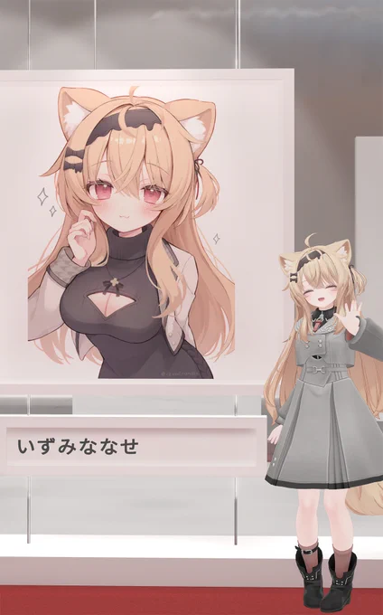 イラスト展示していただいています! 初めてVRChatの中で自分の絵を見られて感動しました…! 素敵なエクちゃんがたくさん展示されていますので、ぜひ見に行ってみてください #Eku3D #VRCくりえいてぃ部