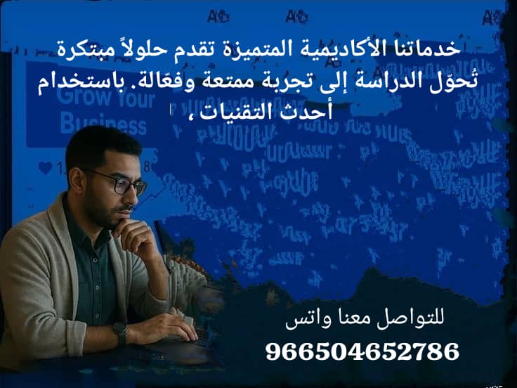 ⚙️ برمجة بايثون
⚙️ مشروع فني
⚙️ جامعة نجران
⚙️ بحوث دبلوم
⚙️ مشروع دراسي
⚙️ جامعة العين
⚙️ بحوث ترقية
⚙️ مشروع تنفيذي
⚙️ جامعة المستقبل
⚙️ تحليل إحصائي
⚙️ مشروع طبي
⚙️ جامعة جدة
الجامعه_الاسلاميه
"جامعة الملك فيصل"
"مشروع داتا بيس" FIFA القادسية
