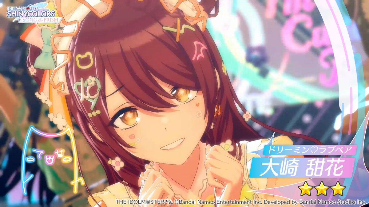 Labqy_'s tweet image. 【ドリーミン♡ラブベア】大崎 甜花
と出会ったよ
#シャニソン
bnent.jp/go-shiny-sfp/