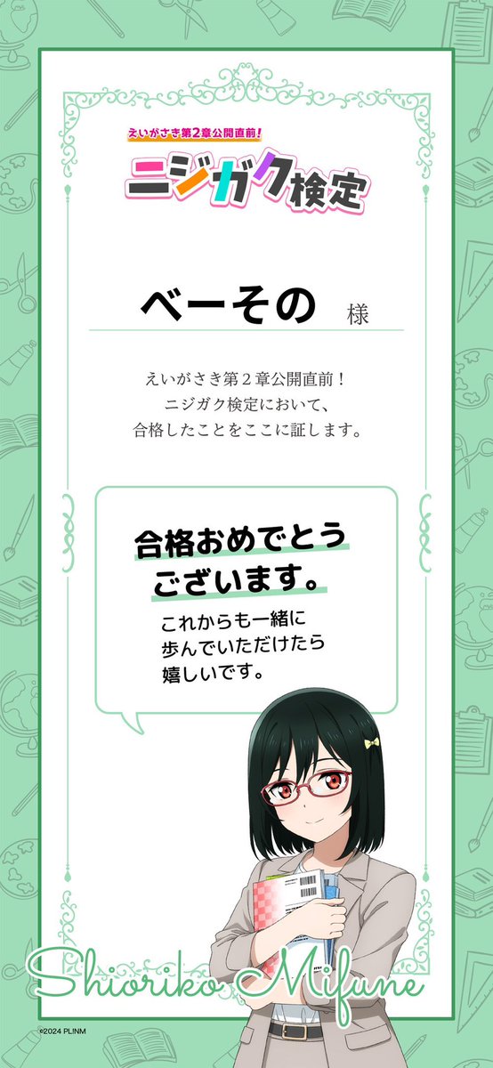 べーその (@silverscrash000) / Posts / X