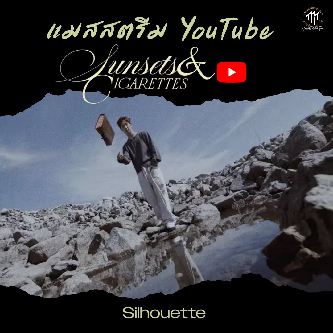 SupportForMT's tweet image. Pls rt .🙇‍♀️
📣เชิญชวนแมสสตรีม YouTube พาน้องไป 10 ล้านวิวกันค่ะ 💪

🗓️ วันที่ 13-14 พ.ย.68 ( 2 วัน วันละ 2 รอบ)
⏰ รอบที่ 1 : 12.00น. - 13.00 น.
      รอบที่ 2 :  20.00น. - 21.00 น.

❗️โดยจะนัดเป็นเวลา คือ
รอบที่1 :
12.00 , 12.15 , 12.29 , 12.42 , 12.57
รอบที่ 2 :
20.00 , 20.14 ,…