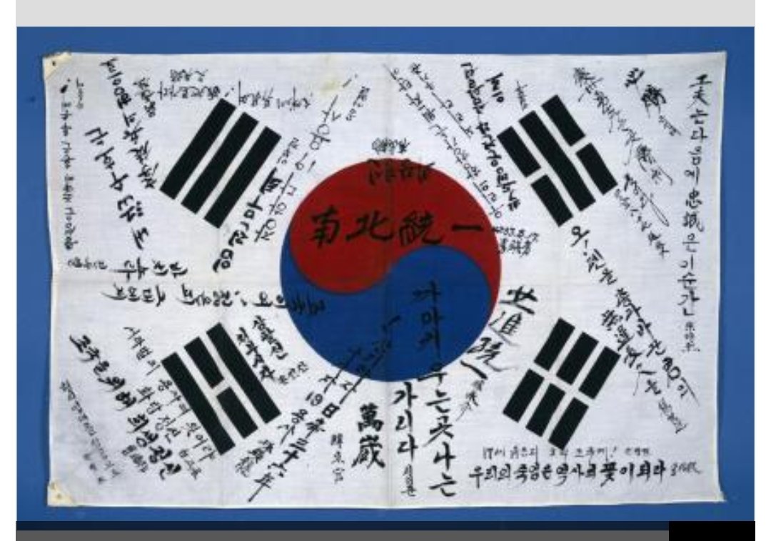 안녕하세요 탐라의 뜨개선생님들
제가 내년 3.1절부터 광복 하루전 8월 14일까지 매일뜨개를해서 거대한
경주학도병서명문 포스터를 만들려고하는데
가성비 실 추천해주실수있으신가요
저 손글씨 하나하나까지 다 표현할거라 실이 매우많이 필요할것같습니다.
못해도 300코 이상으로뜰것같아요/광기