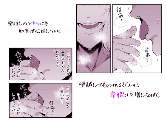 ギャギャギャ・ギャル・ハーレム2(X36丸ボックス)｜無料エロ漫画試し読み