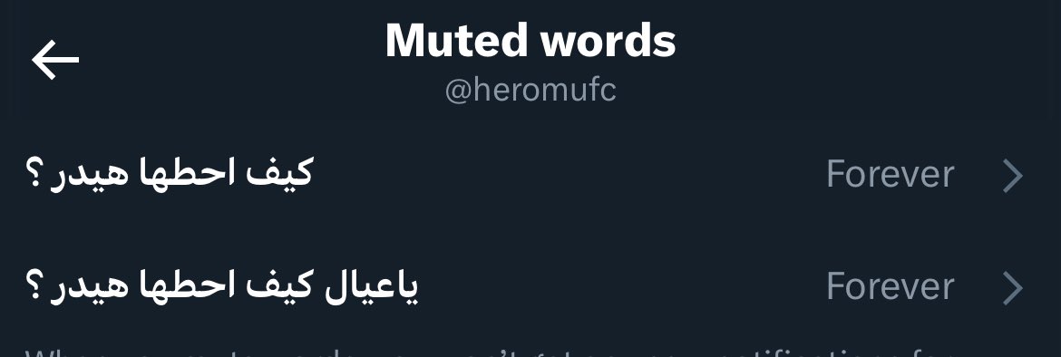 لتايم افضل.. والله اقبح واسوء ترند شفته بتاريخ تويتر