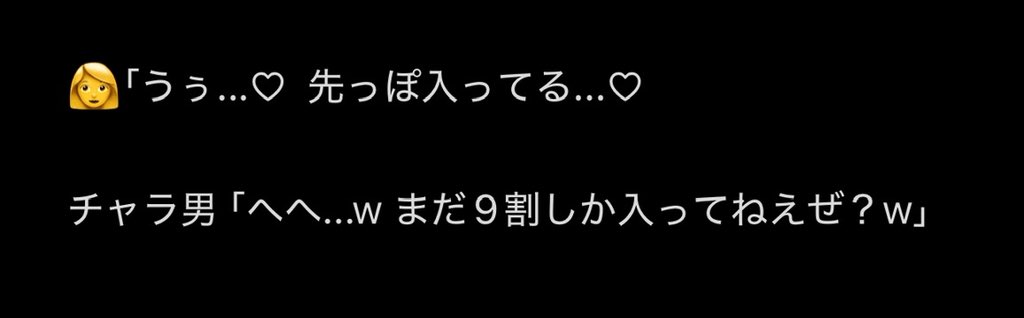 ♡チャチャ♡ ぶぁいぶぁい (@m1goJgUnRM1319) on X