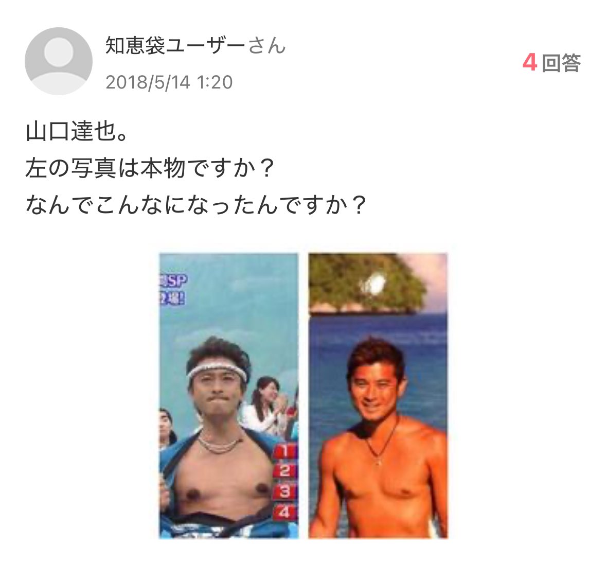 じじい名言bot on X