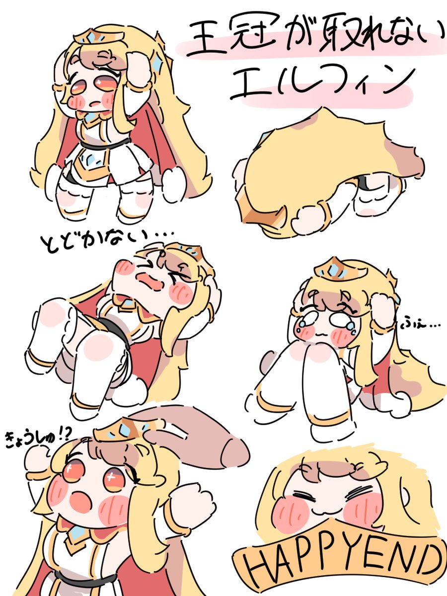 きのこ29 (@sndiws184) / Posts / X