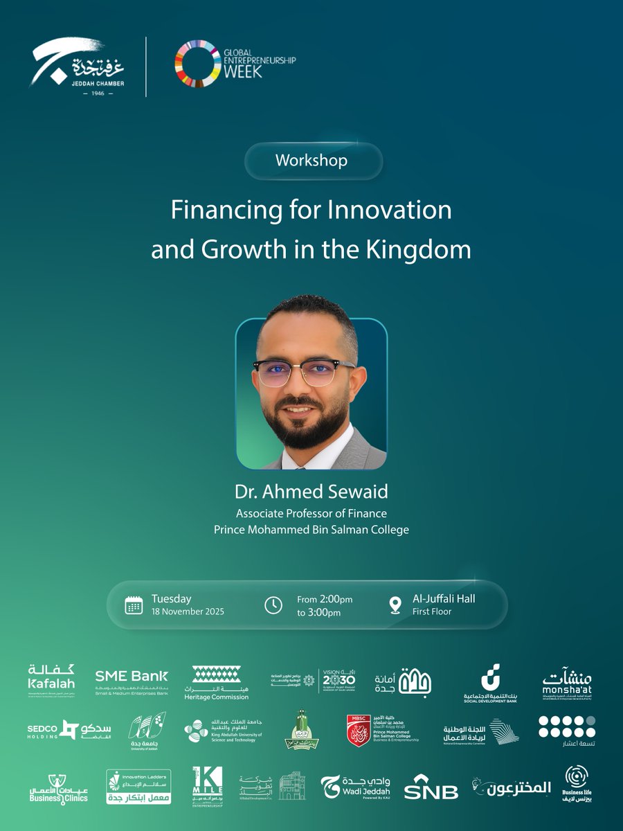 The Jeddah Chamber cordially invites you to attend the workshop: Financing for Innovation and Growth in the Kingdom
📅Tuesday, 18 November
🕕2:00 p.m. – 3:00 p.m.
📍Al-Juffali Hall – Ground Floor
🖋️Registration jeddah.zohobackstage.sa/gew#/ 

#الاسبوع_العالمي_لريادة_الاعمال #معاً_نبني