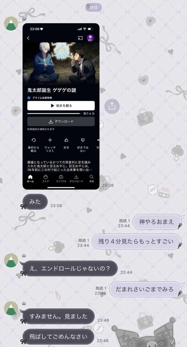 _chu02___ tweet picture