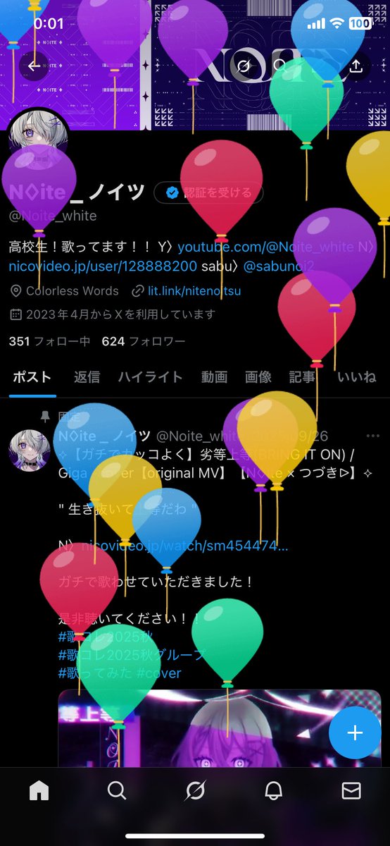 N♢ite _ ノイツ tweet media