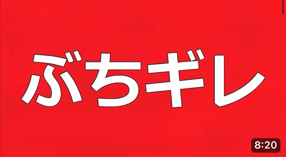 *♡たωころもち♡*゜様　木曜日夕方 yukichi on X