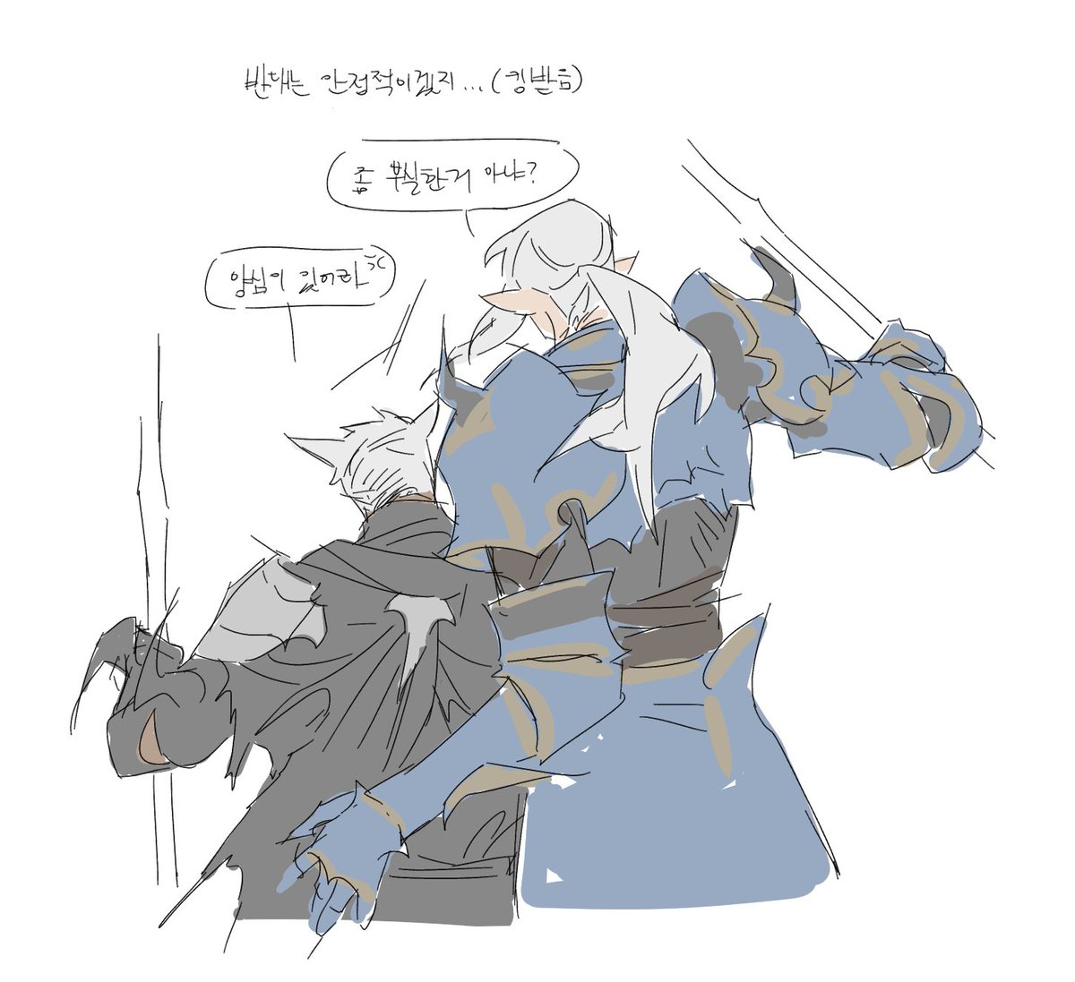 가내 용기사들 넉백 그거...